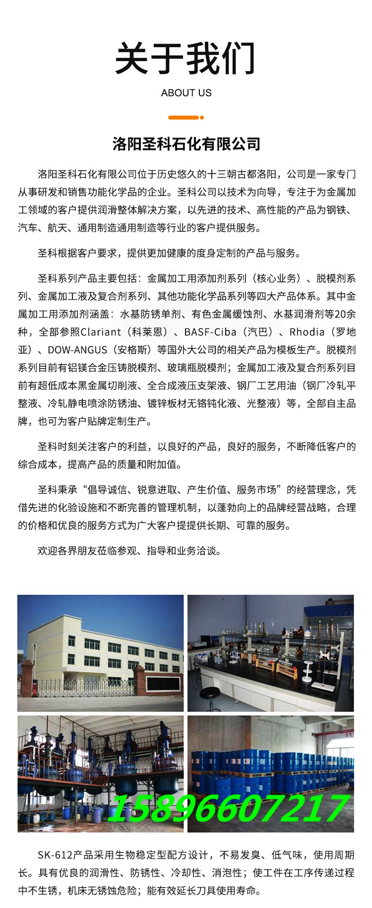 微信图片_20201225173958_02.jpg