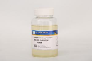 高品质全合成切削液 SK-802